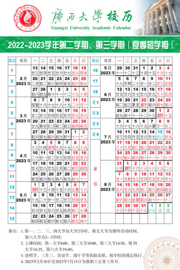 20A4B
