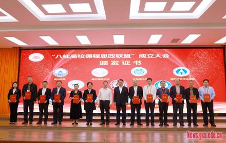 http://cms.gxu.edu.cn/_vsl/182E955BDA8A7095A87FC4F68BE6C64E/F62DF71D/266CFA