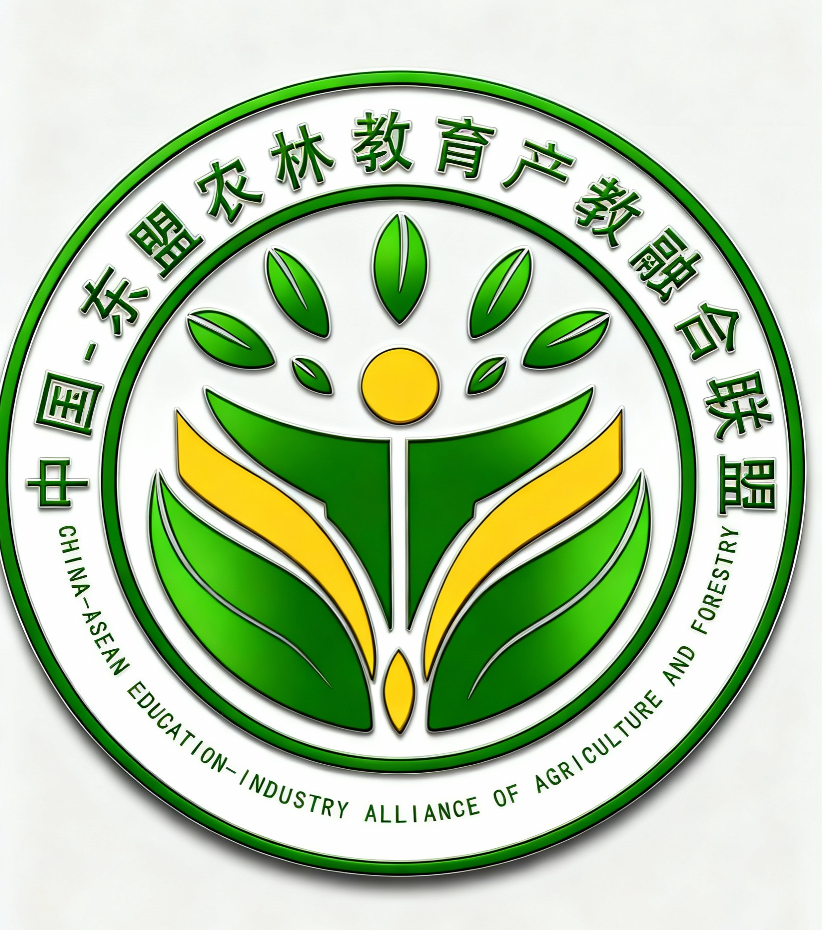 The Inaugural Ceremony of the China-ASEAN Alliance for Integration of Industry and Education in Agriculture and Forestry Education
